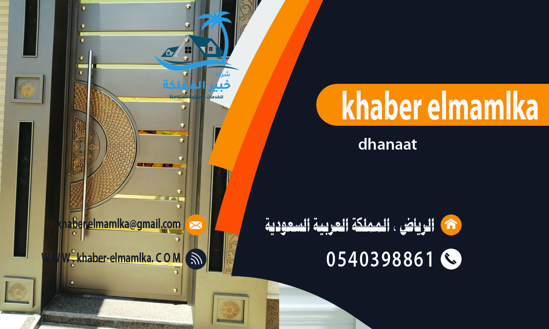 معلم دهانات بالرياض 0540398861