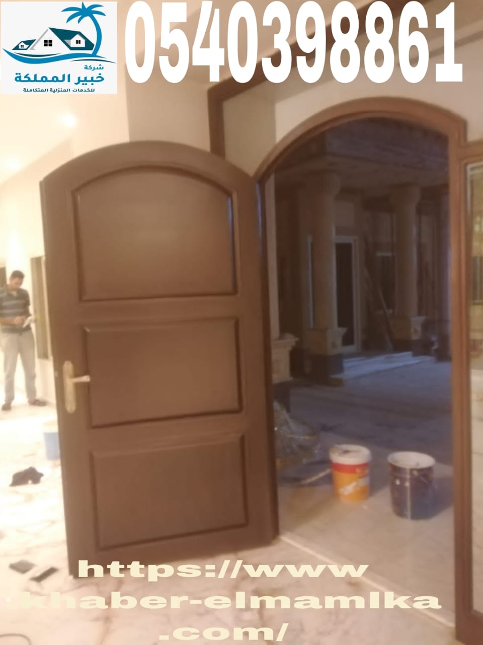 معلم دهانات ممتاز بالرياض 0540398861